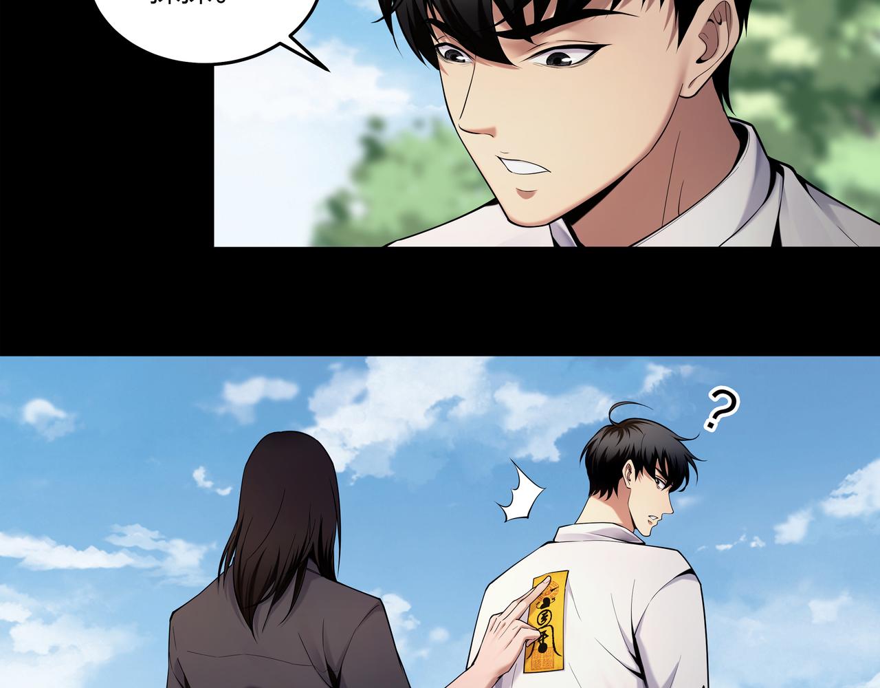 第31话 绝地追逃85