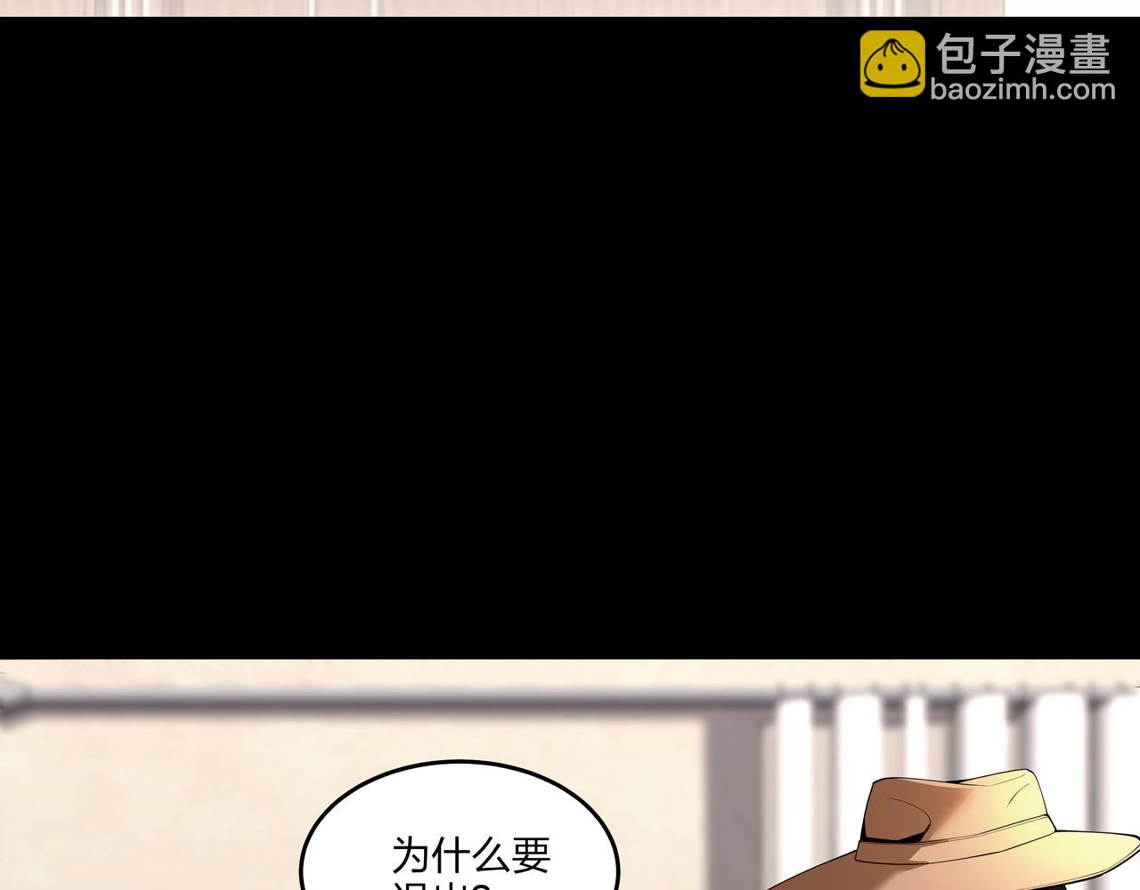 第26话 錾龙阵5