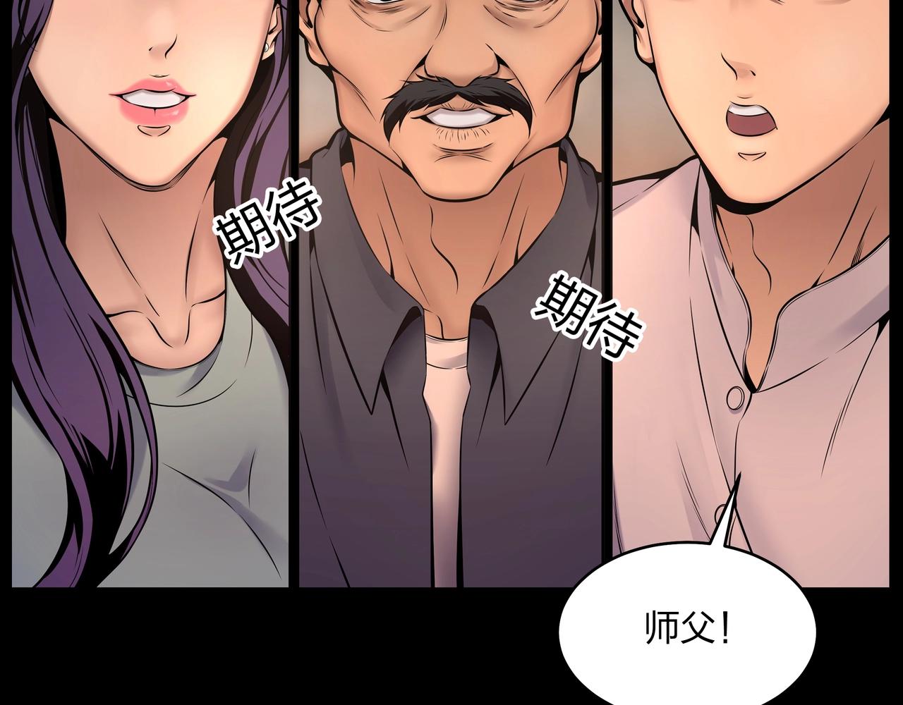 第8话 这便是天机！5