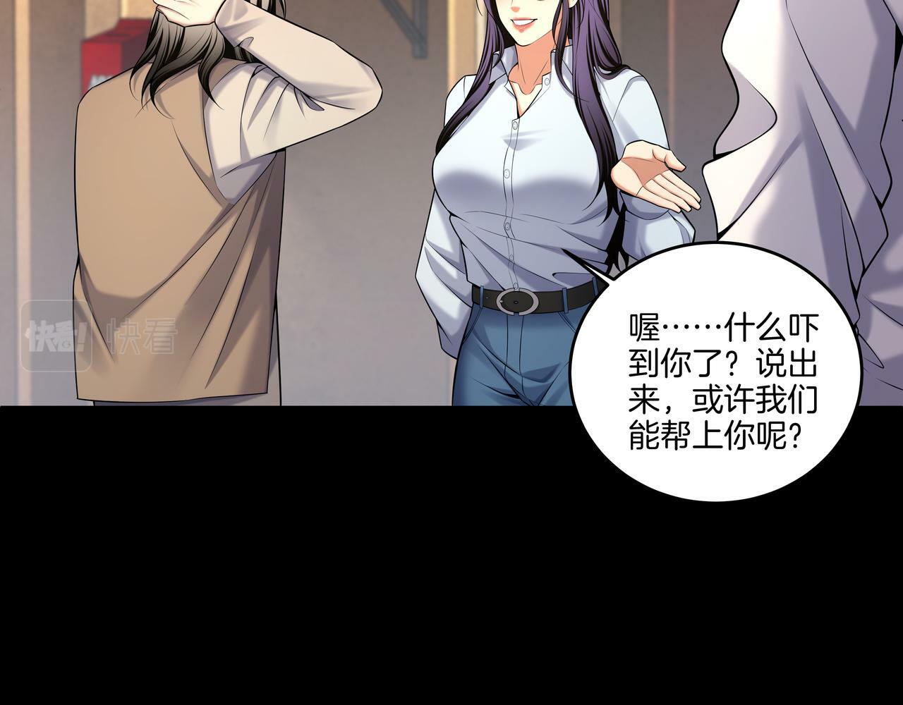 第59话 床上菩萨36