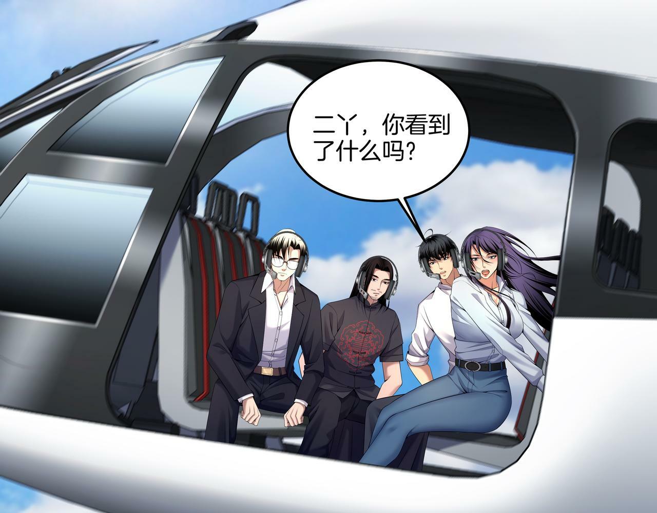 第66话 龙潭往事5