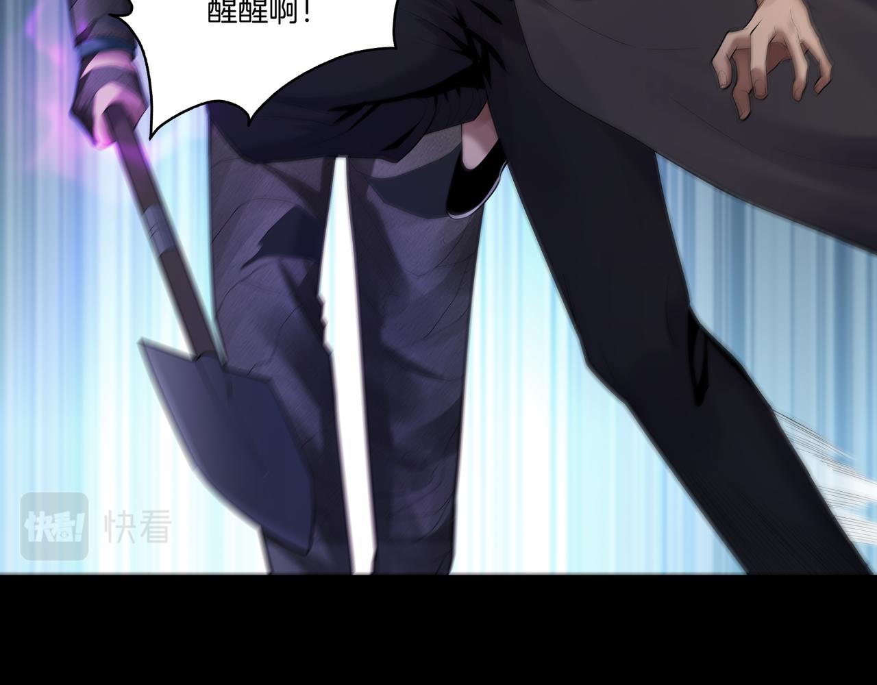 第42话 借命针54