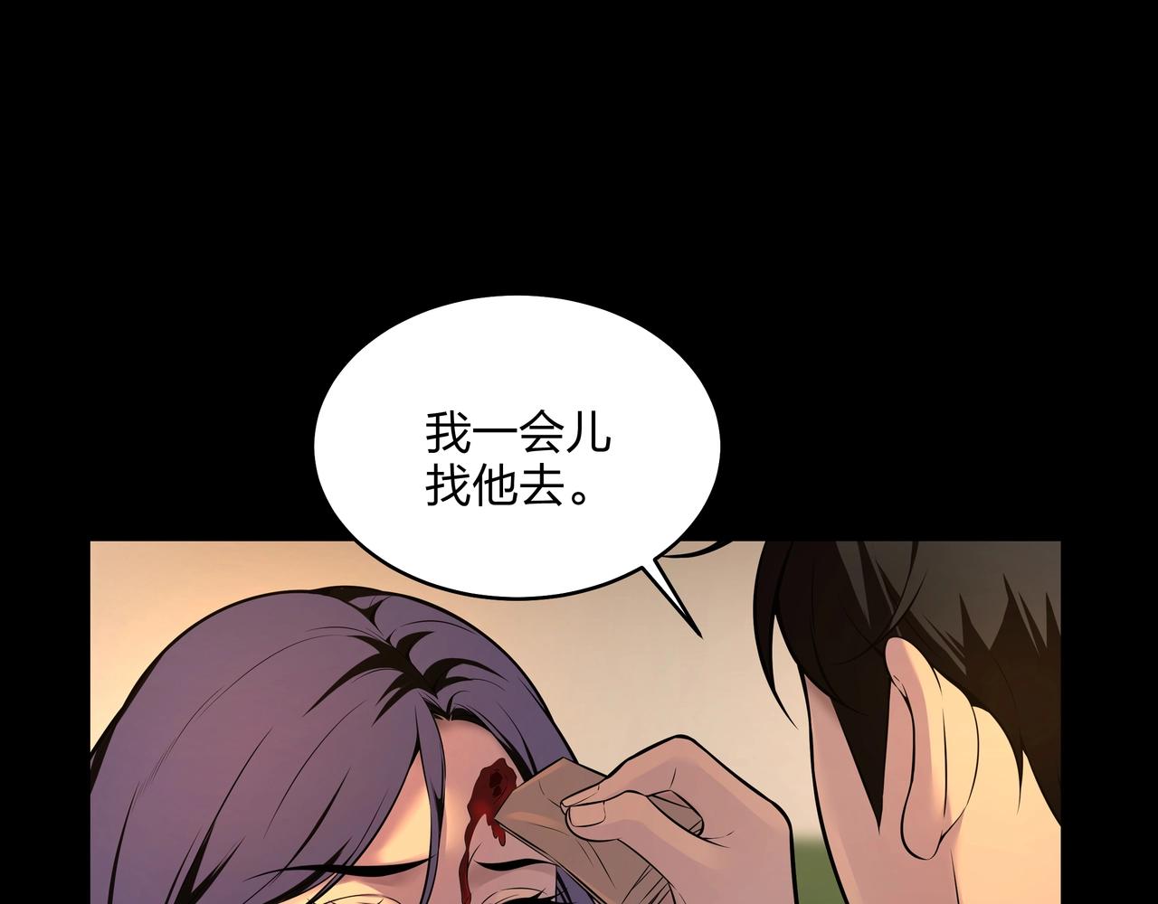 第3话 马真人121