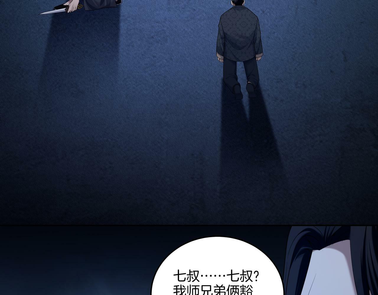第61话 再见赵昆成50