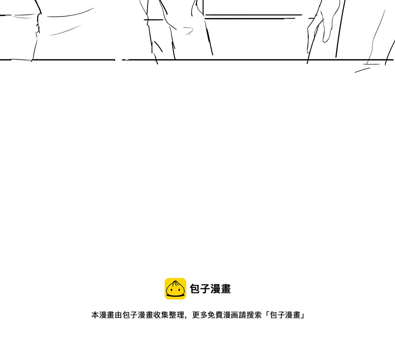 第20话 羽化归西104