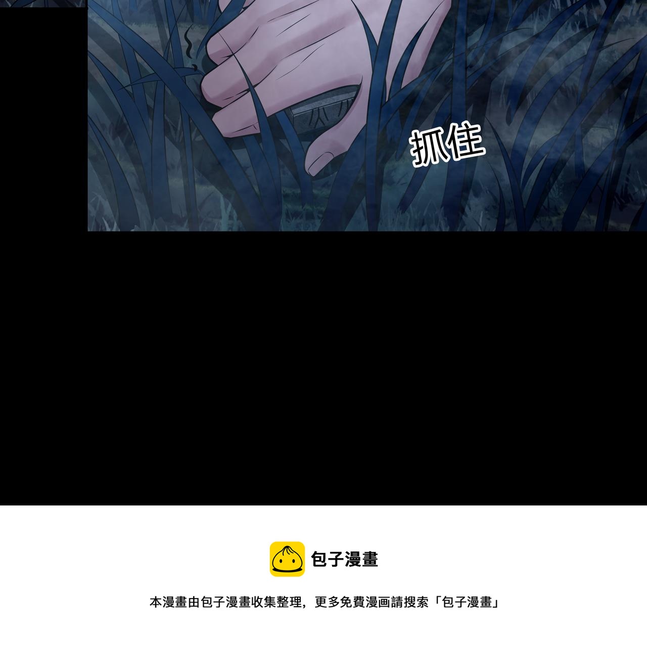 第11话 千古迷局8