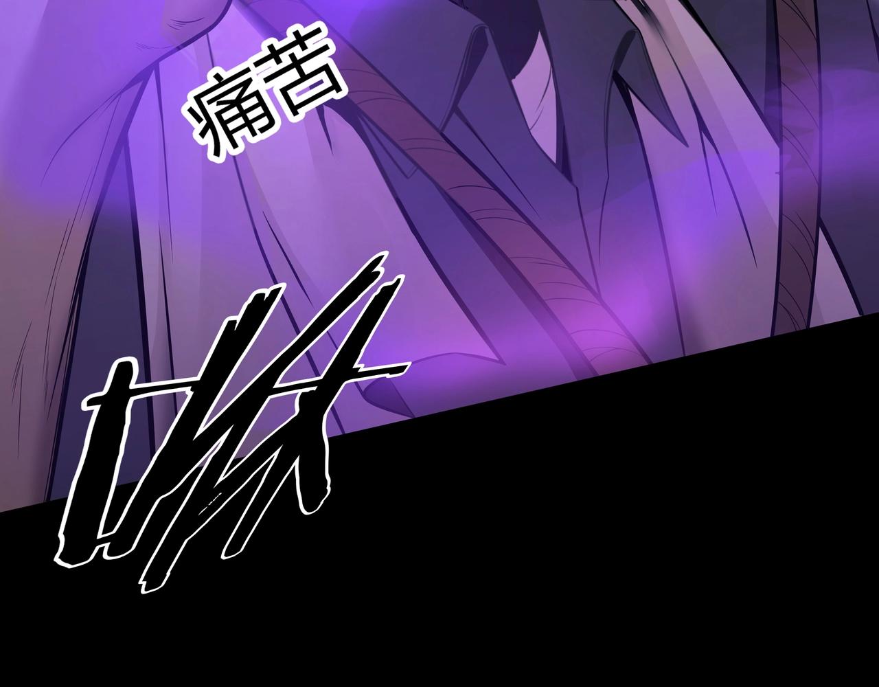 第1话 茅山图志53