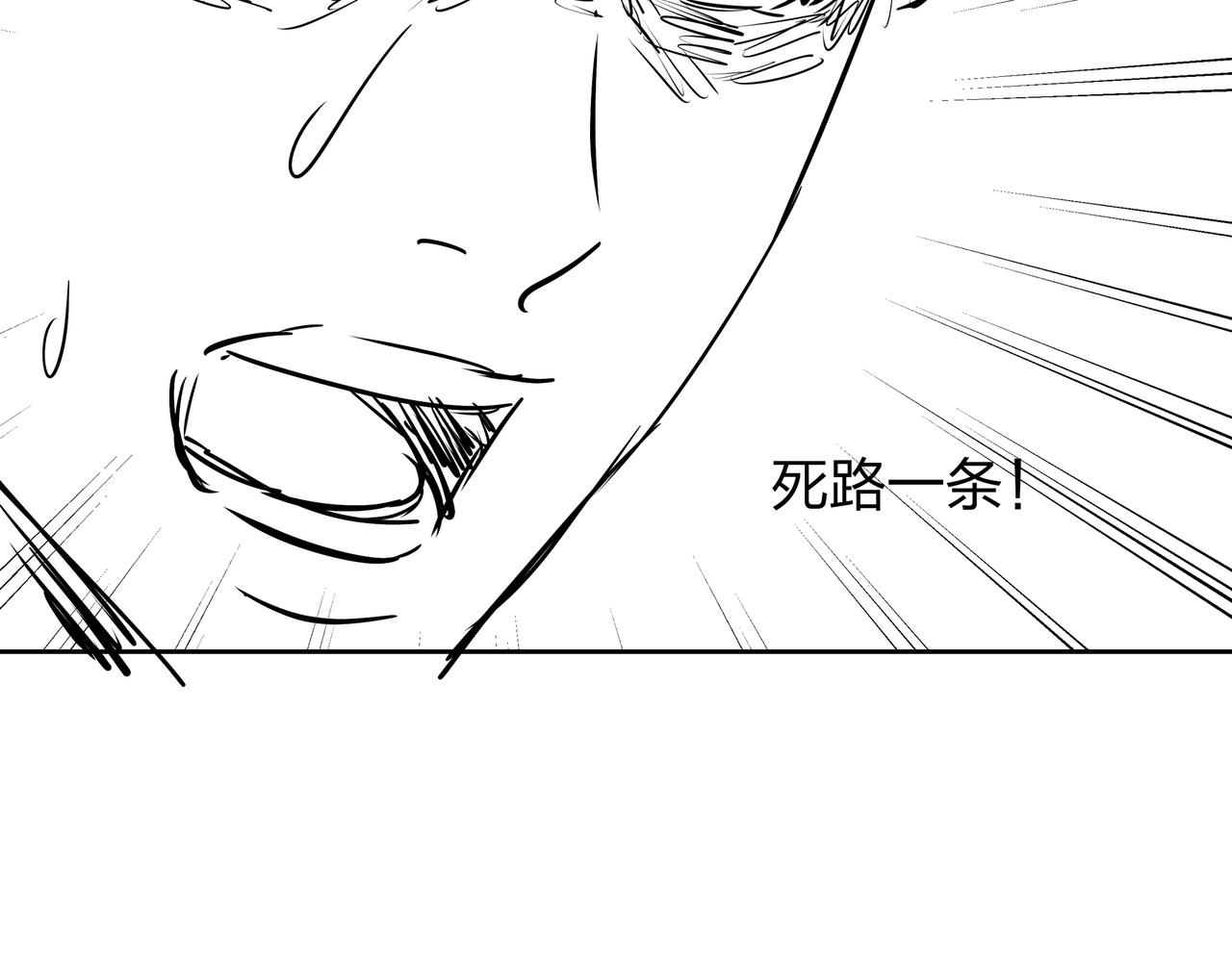 第14话  焚阴119