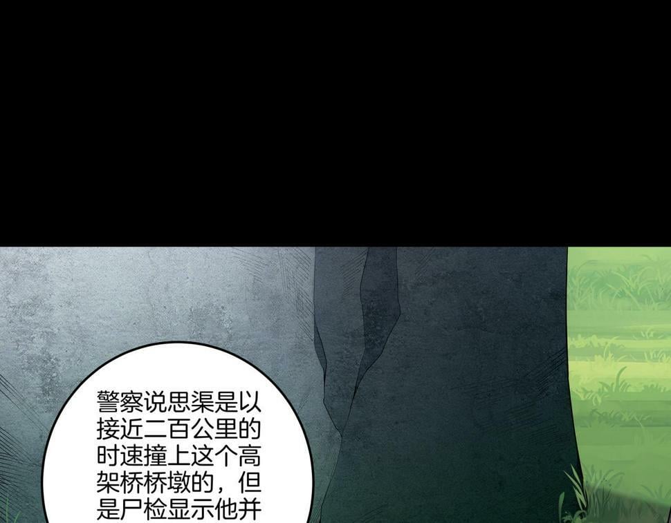 第52话 凤爷中降6