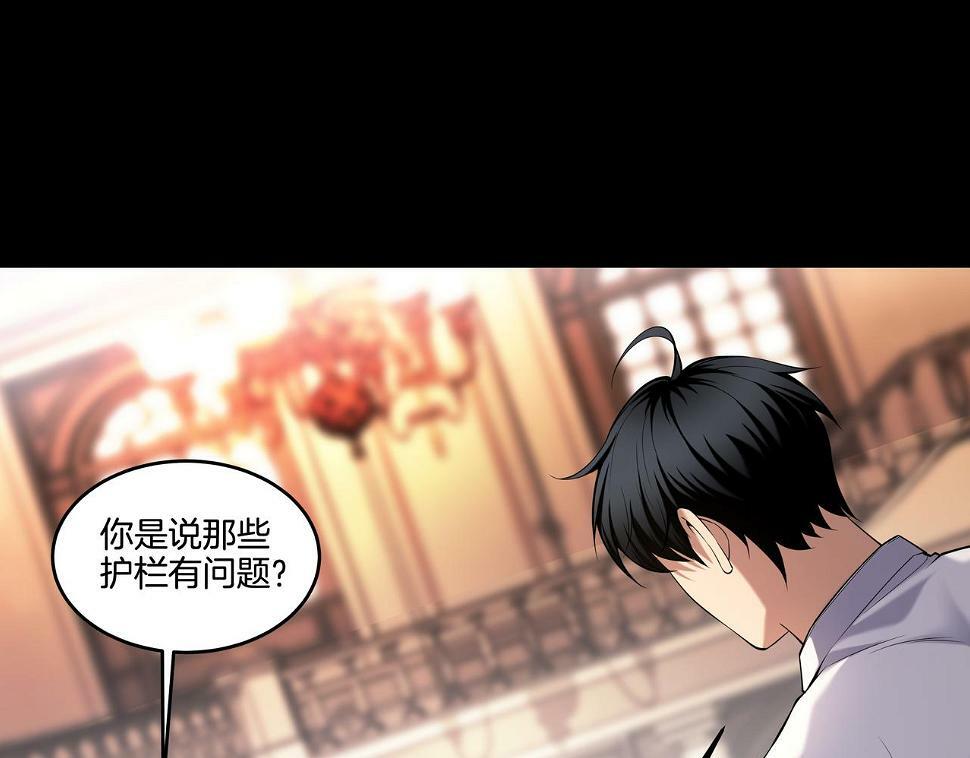 第48话 鬼门阵74