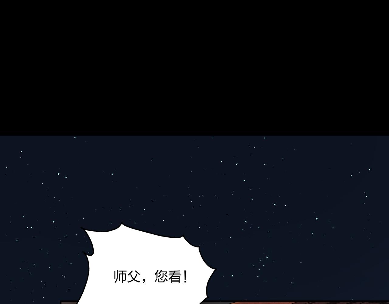 第14话  焚阴98