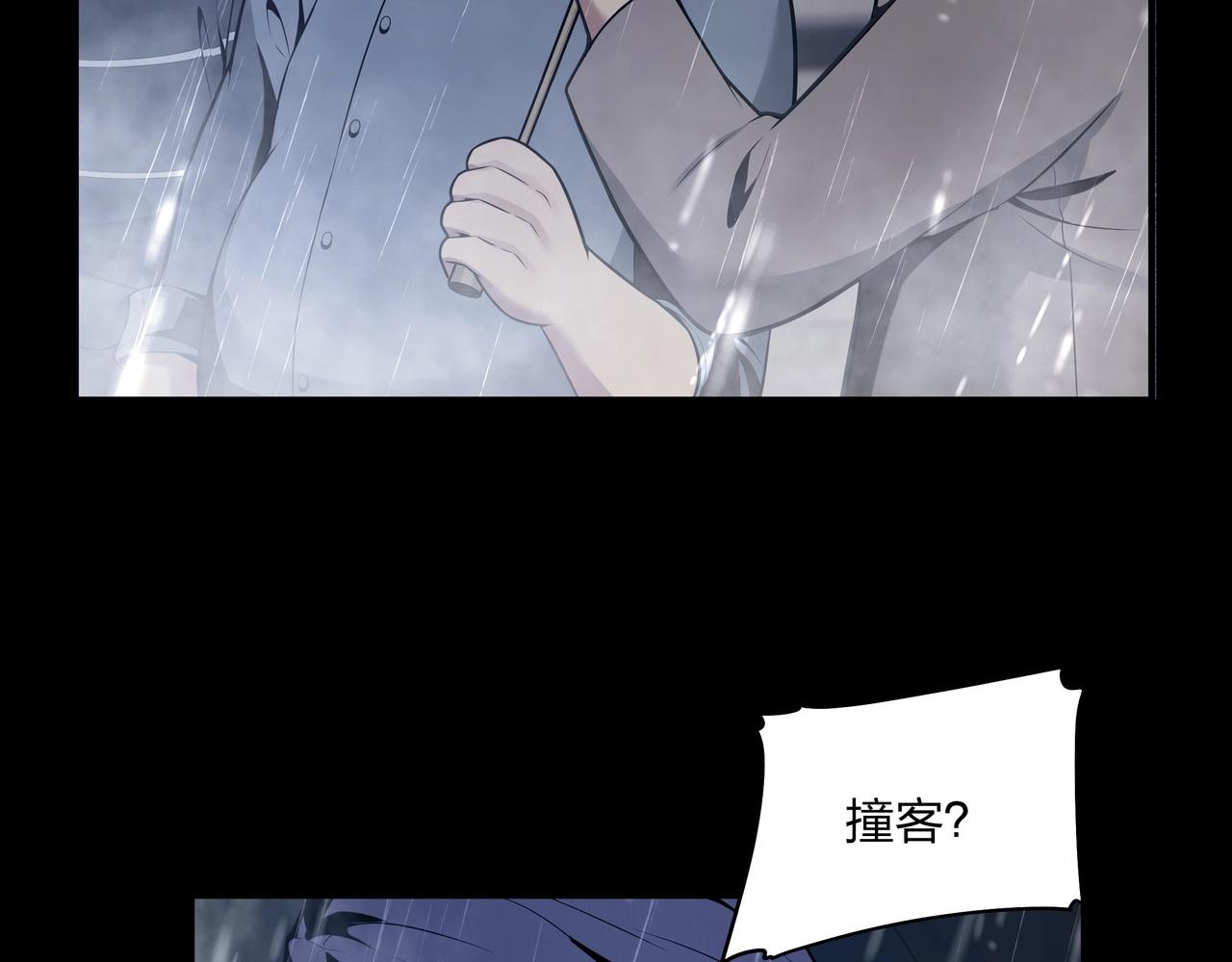第1话 茅山图志82