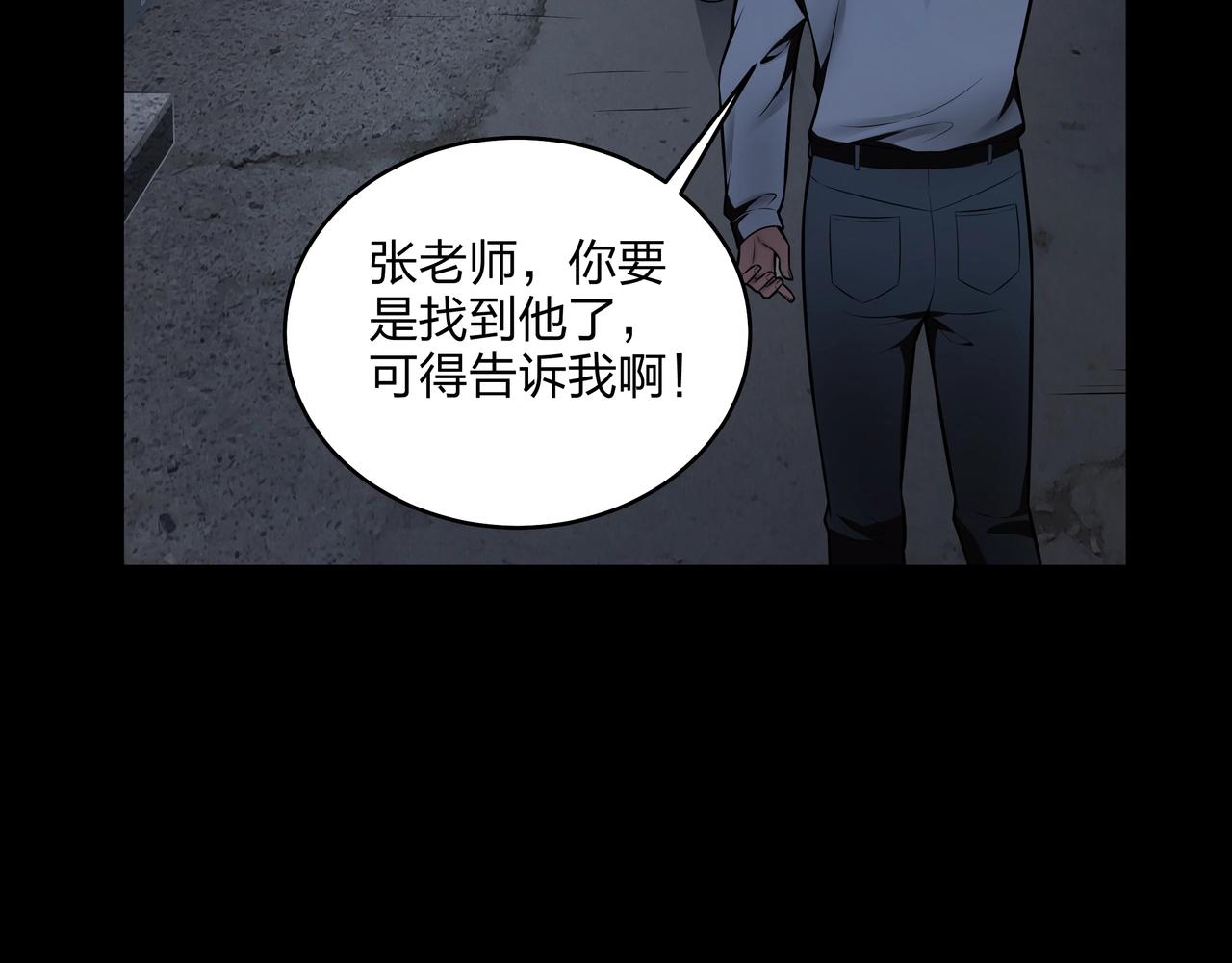 第3话 马真人128