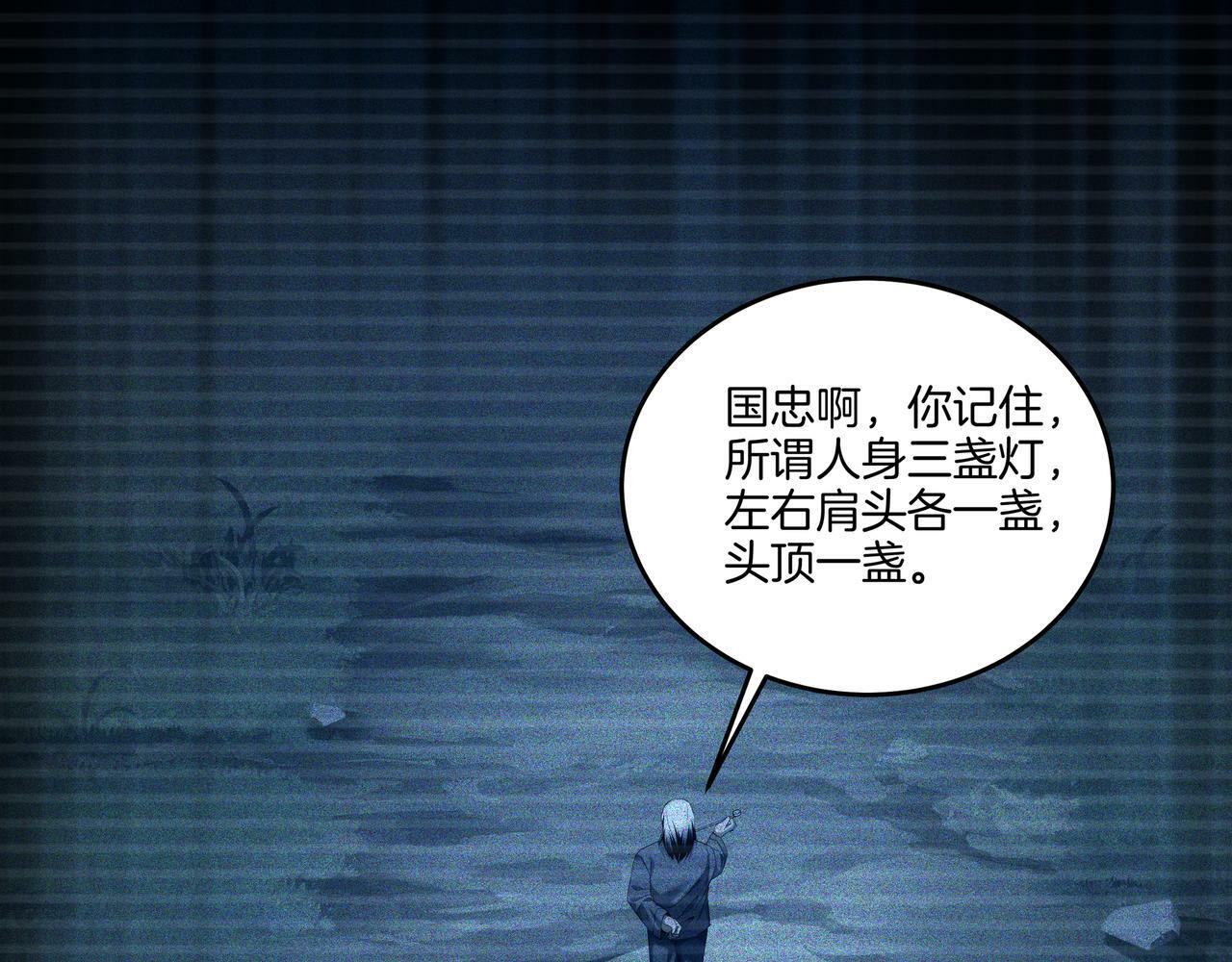 第66话 龙潭往事87
