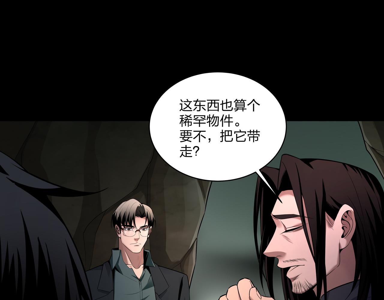 第34话 炸药炸药46