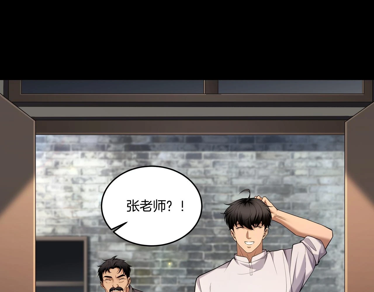 第46话 重逢47