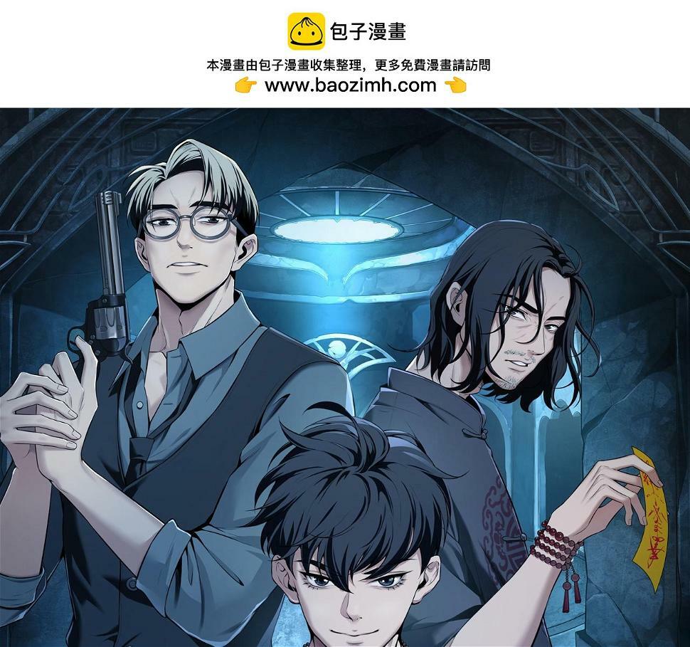 第48话 鬼门阵0