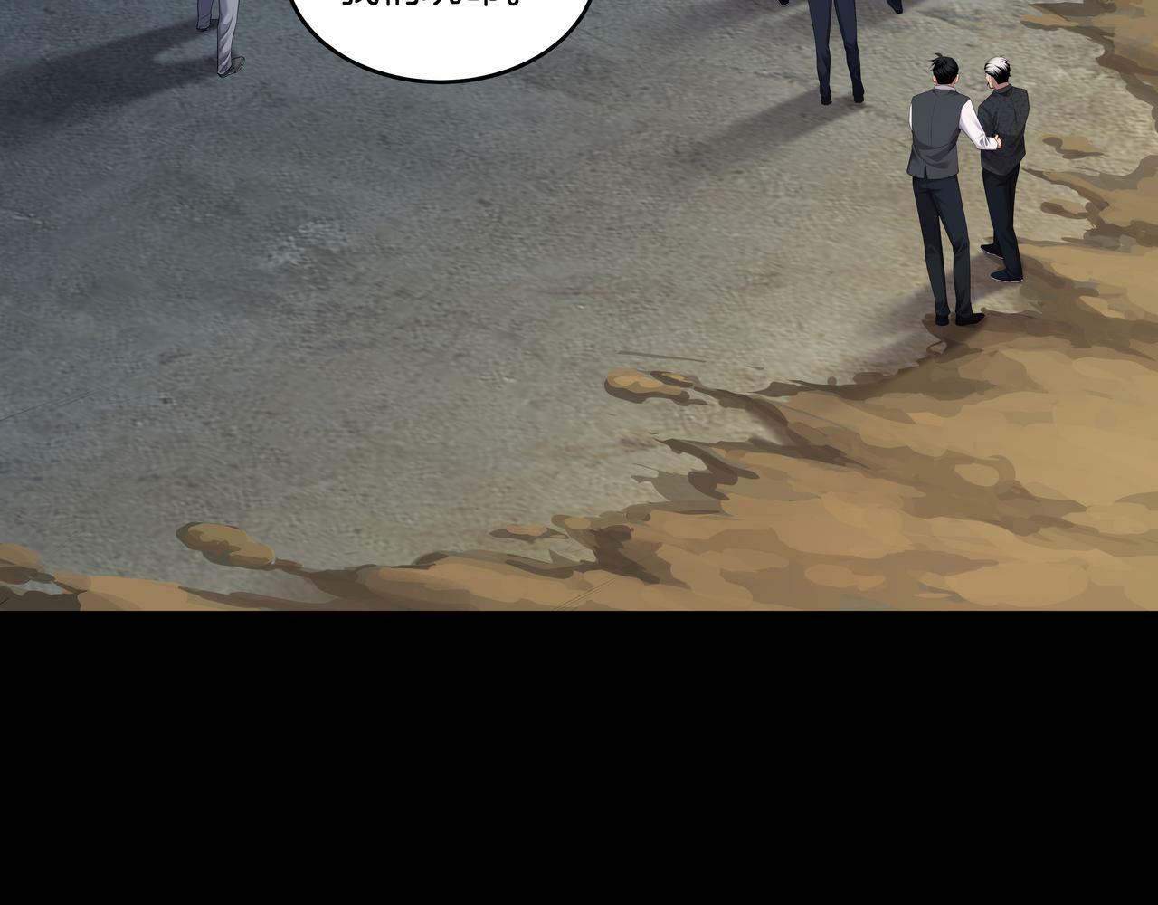 第54话 踏入罗网9