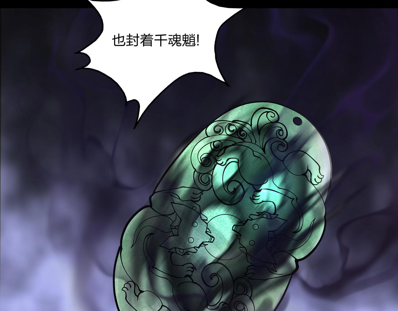 第34话 炸药炸药91