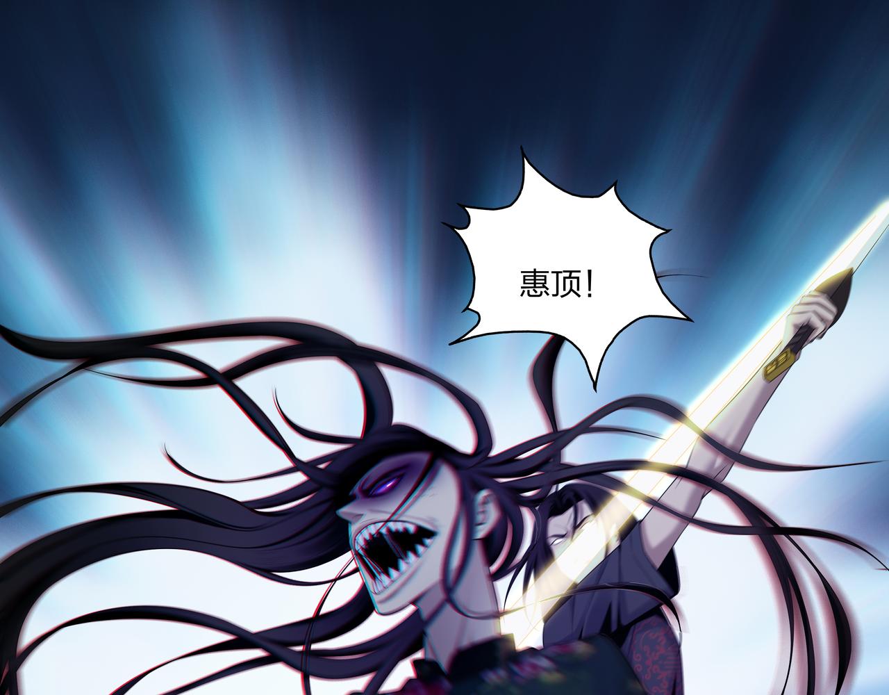 第32话 斩铁5