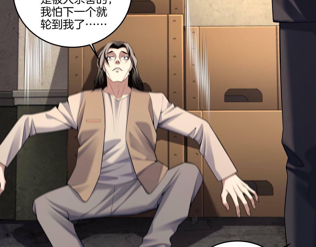 第59话 床上菩萨42