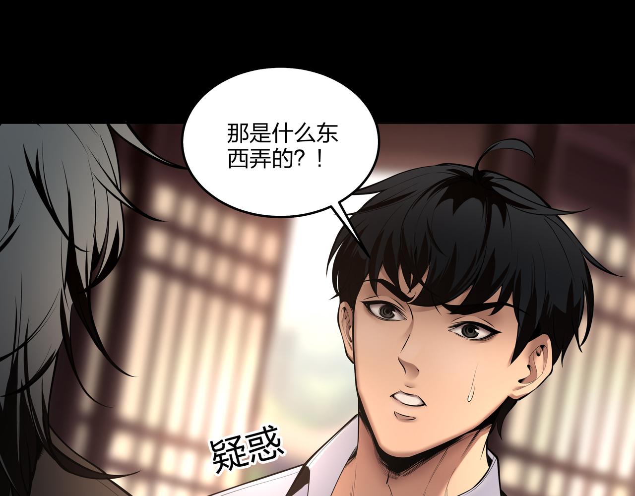 第12话 降墓73
