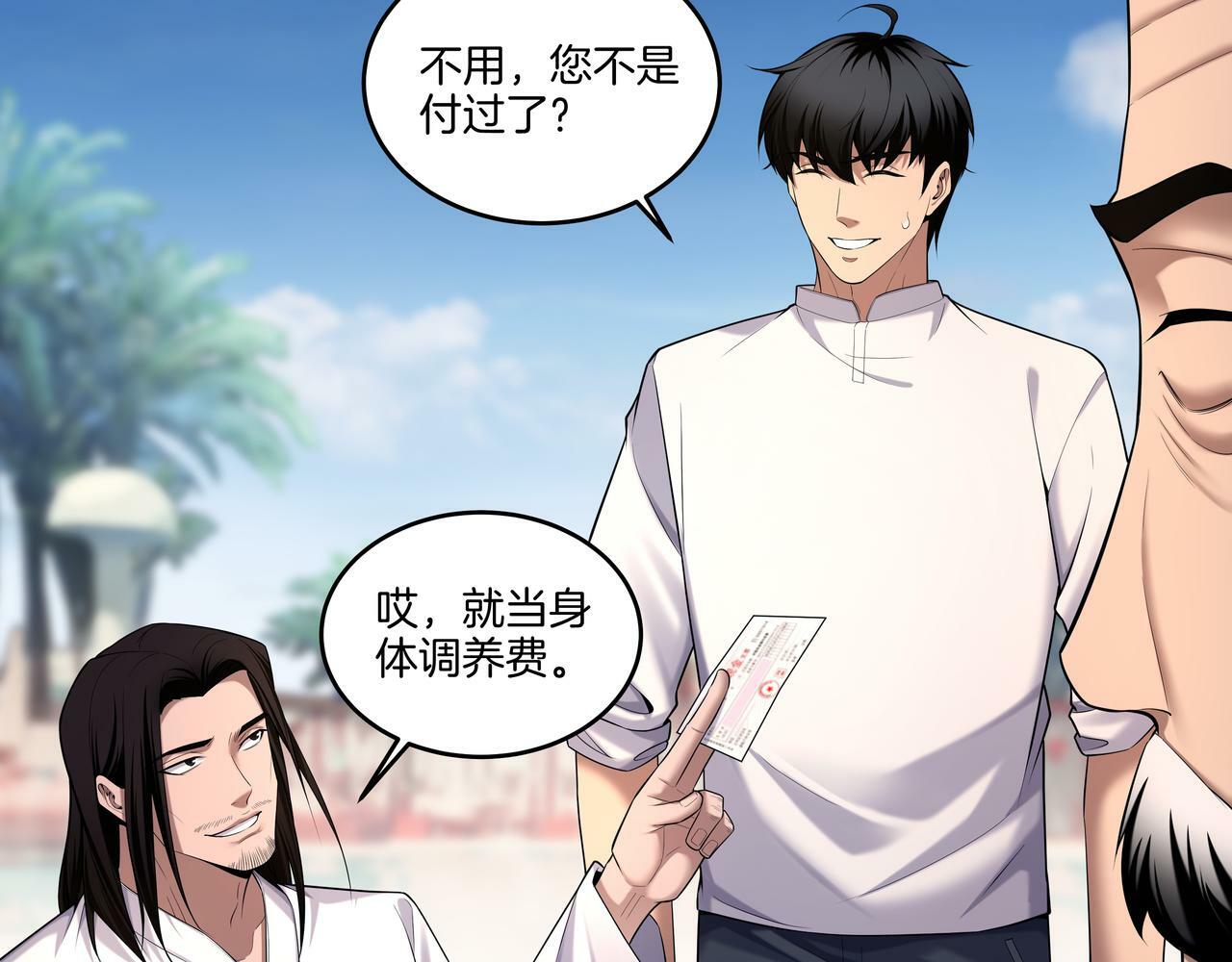 第63话 恩怨26