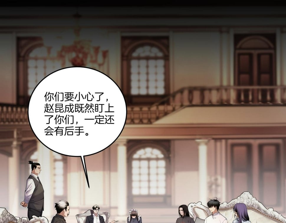 第53话 玉玺再现14