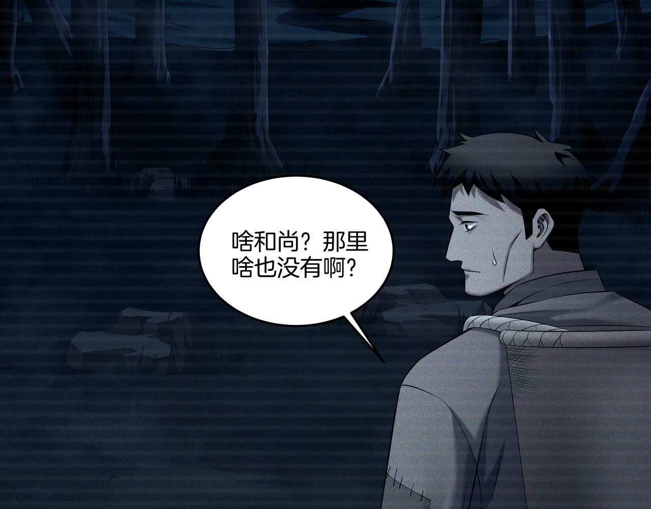 第66话 龙潭往事67