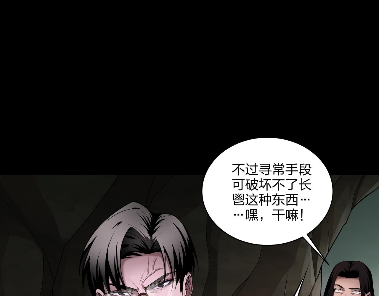 第34话 炸药炸药48