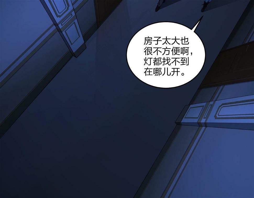 第48话 鬼门阵93