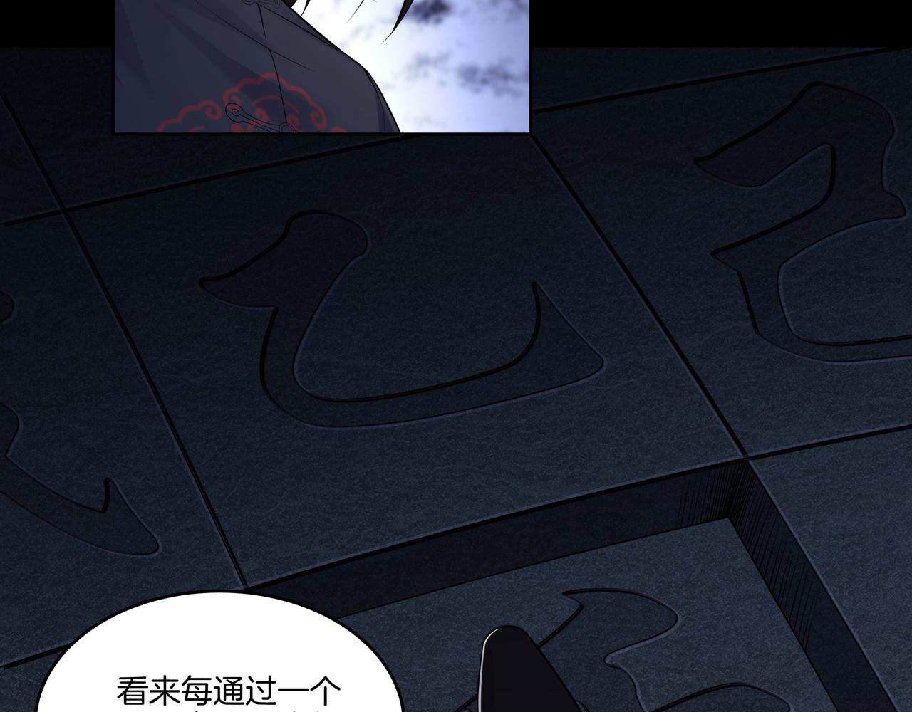 第40话 金子金子23