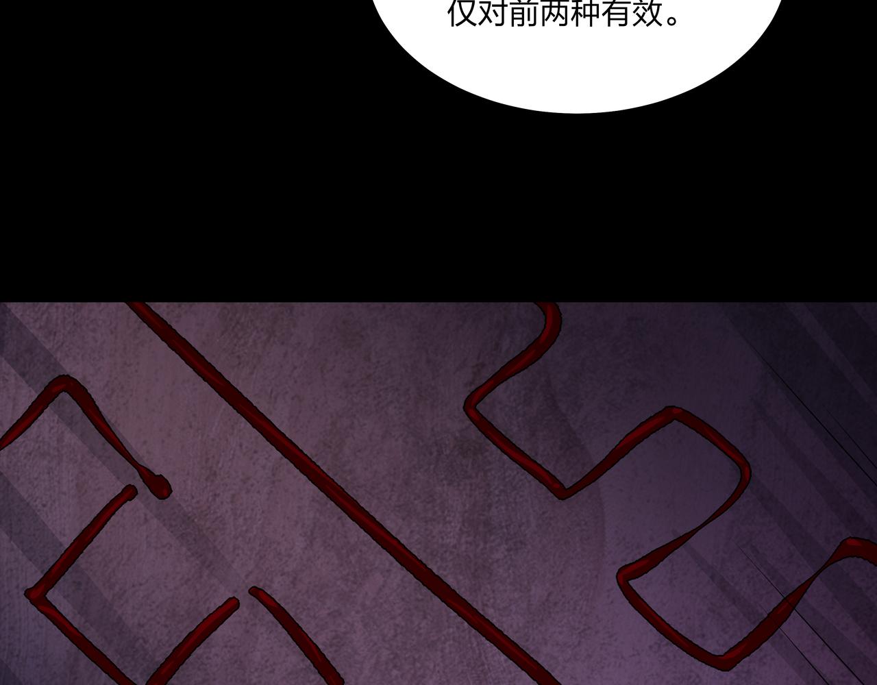 第16话 火炽局37