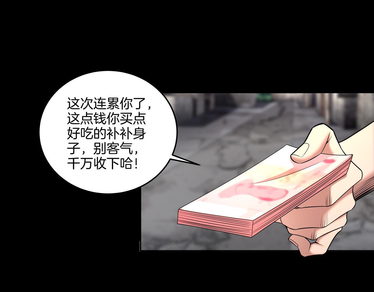 第75话 往事41