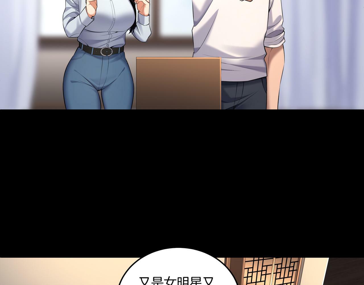 第58话 日记诡梦41