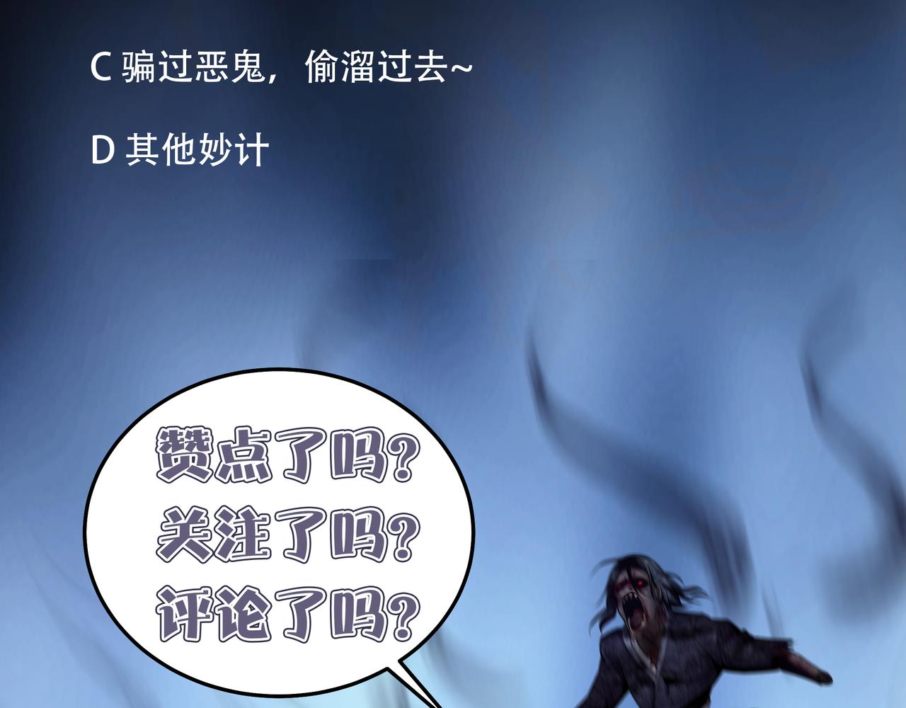 腹背印89