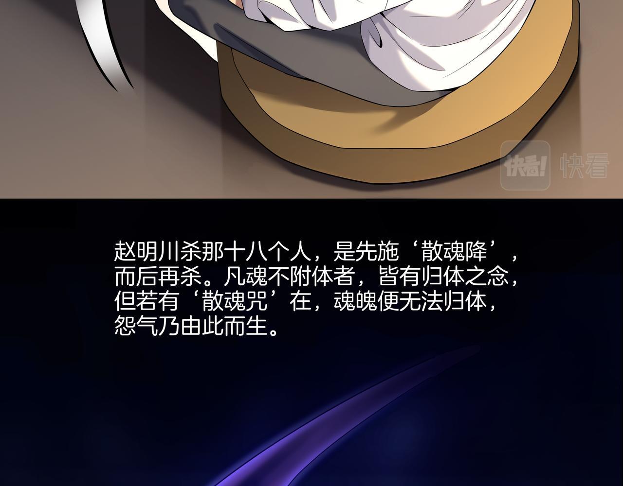 第75话 往事72