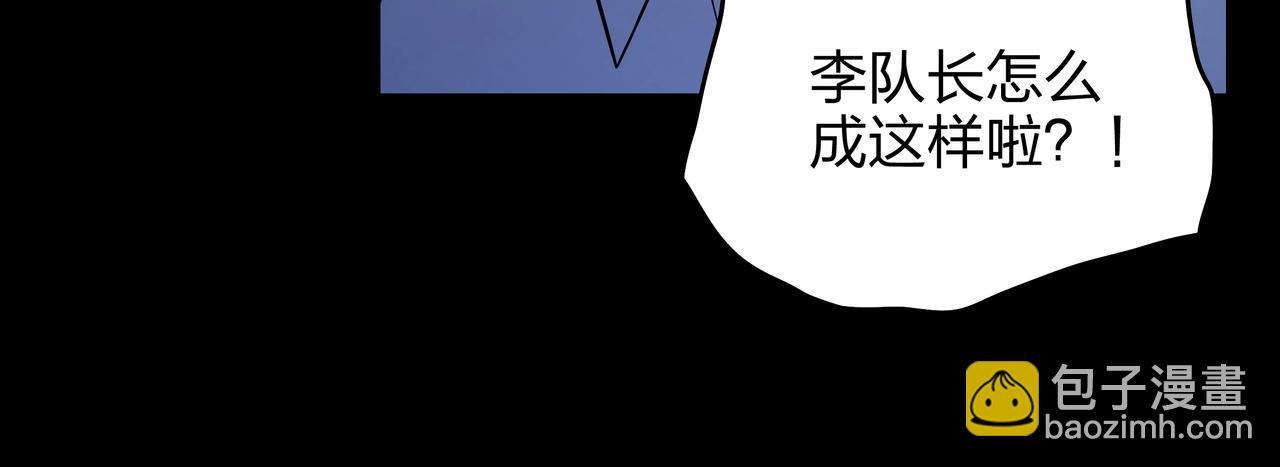 第4话 湿尸45