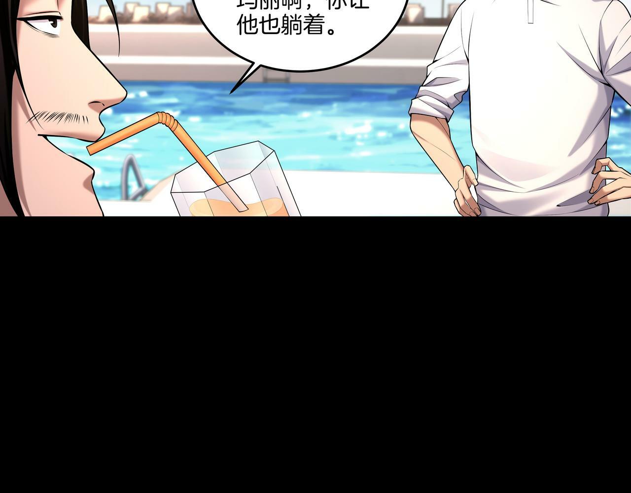 第63话 恩怨21
