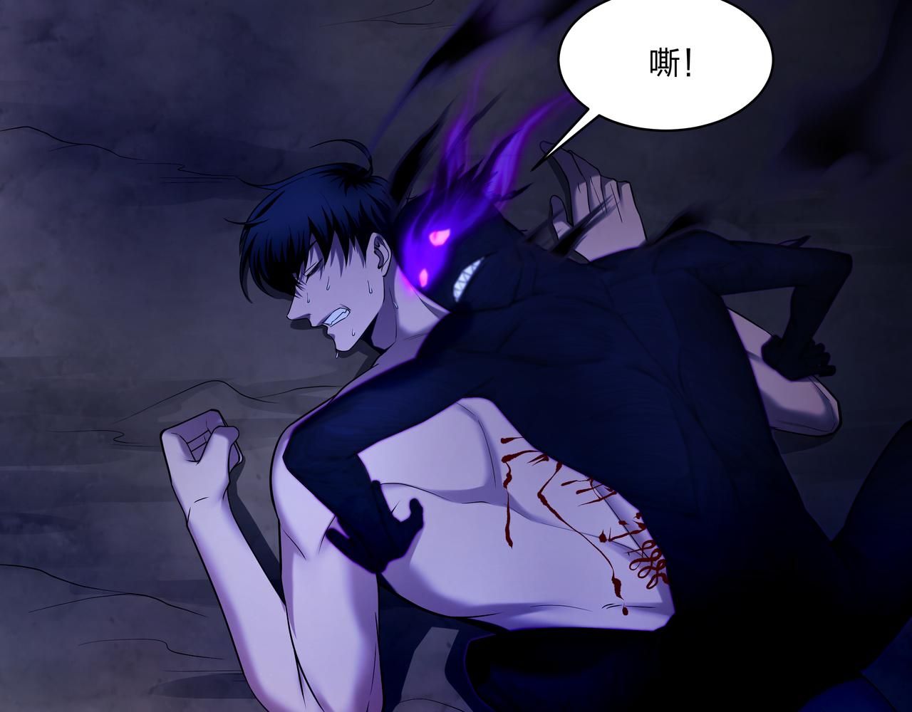 第33话 镇墓长鬯76