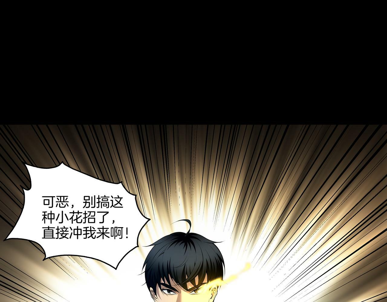 第56话 斗法56
