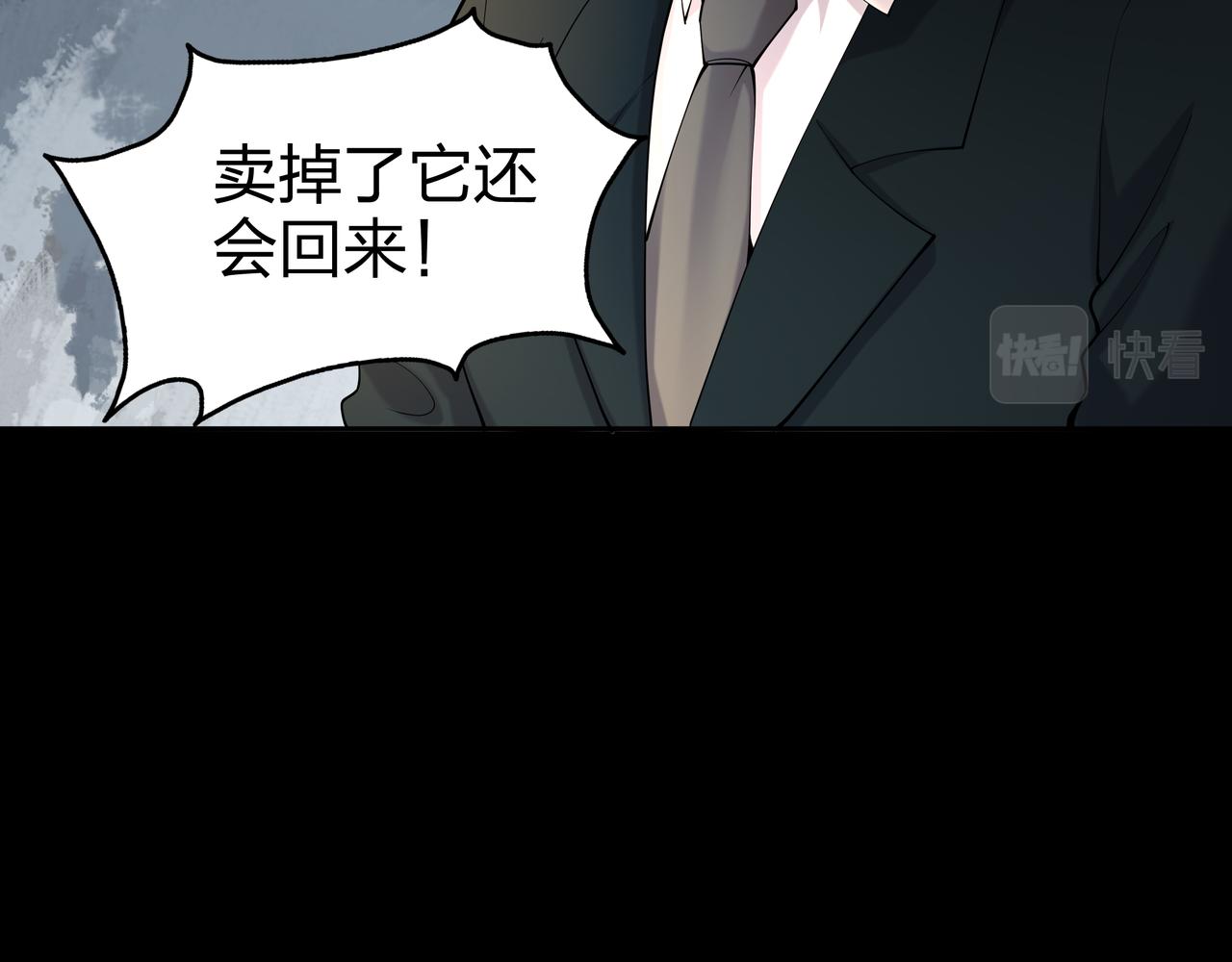 第21话 神秘富商67