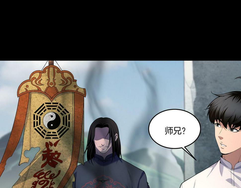 第52话 凤爷中降27