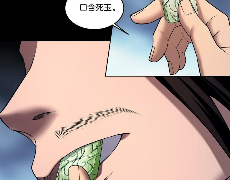 第52话 凤爷中降50