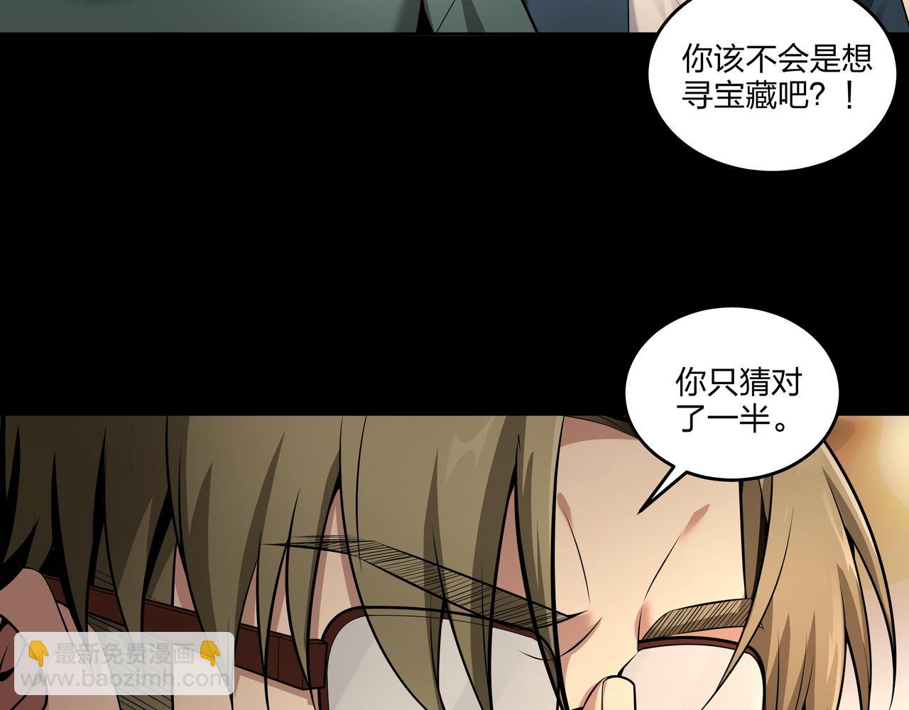 第24话 传国玉玺24