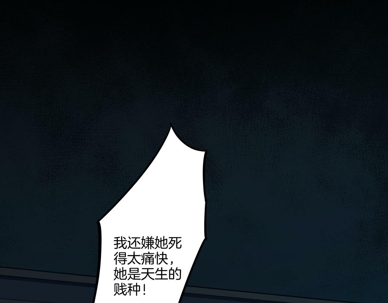 第55话 硬碰硬51