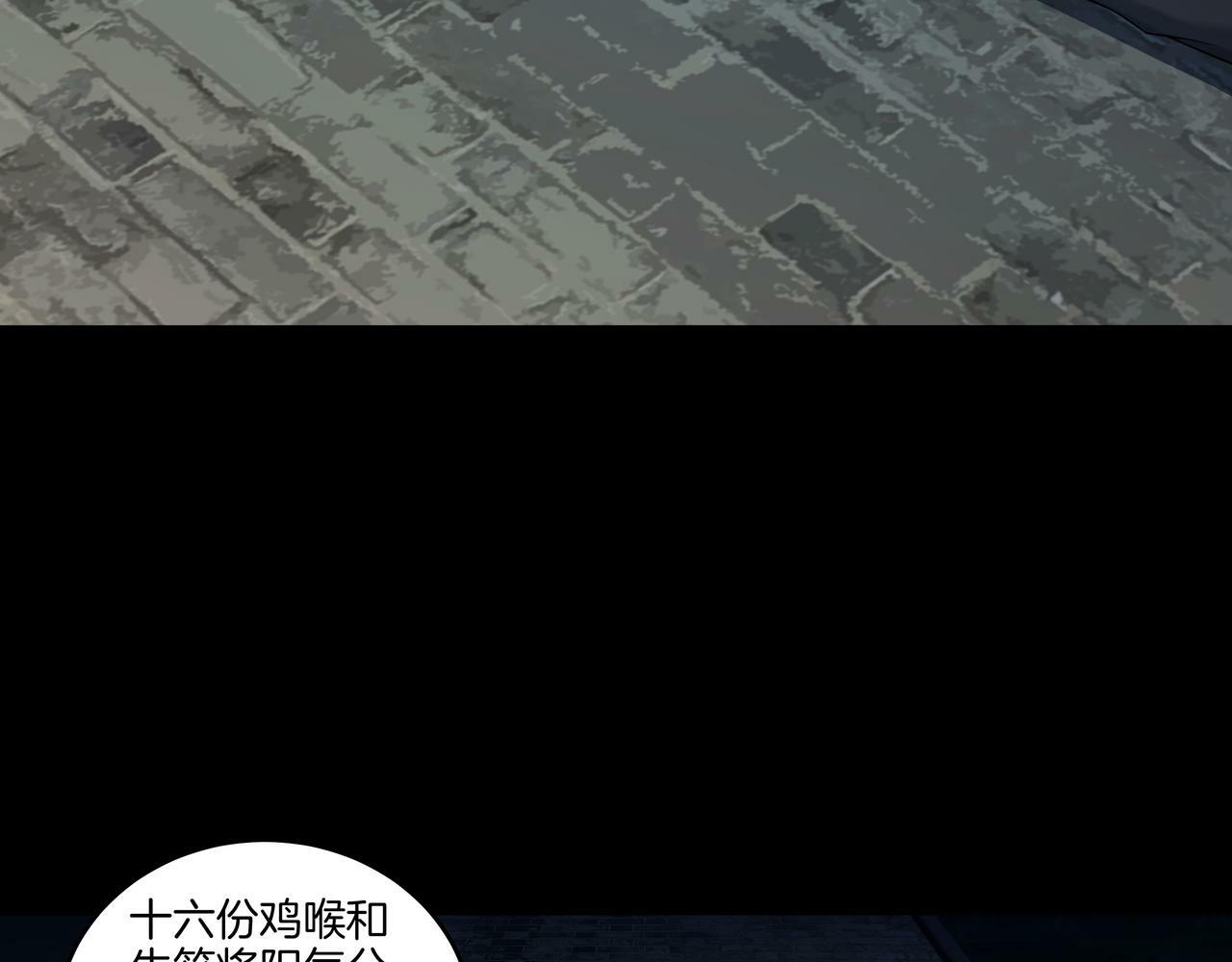 第56话 斗法6