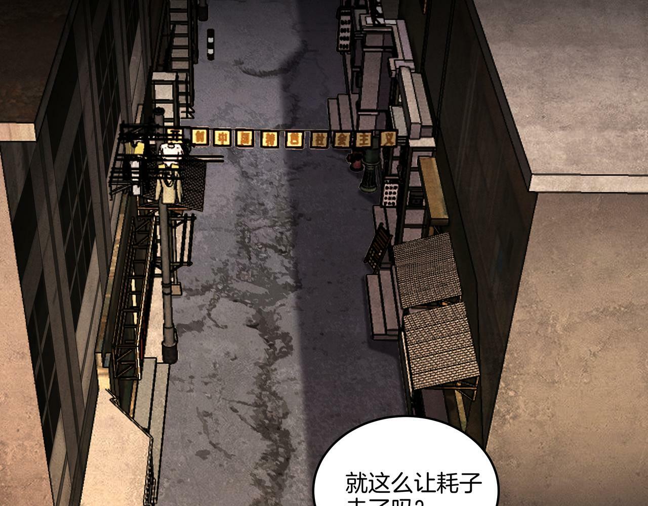 第59话 床上菩萨54