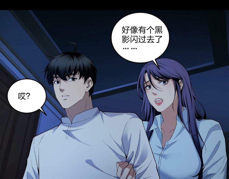 第48话 鬼门阵97