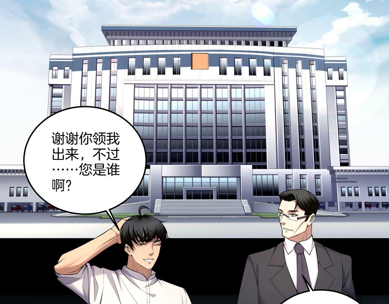 第63话 恩怨5